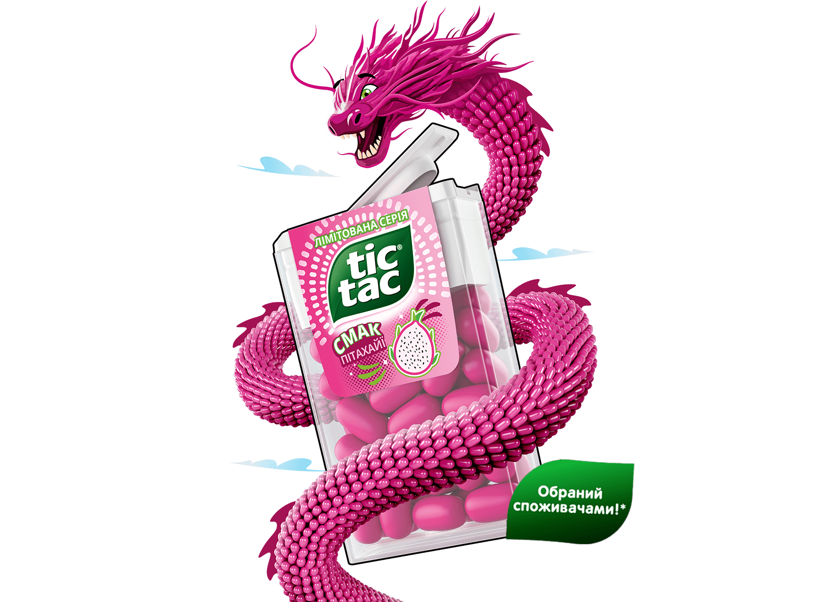 Лімітована упаковка Tic Tac® зі смаком пітахайї з яскравим драконом.