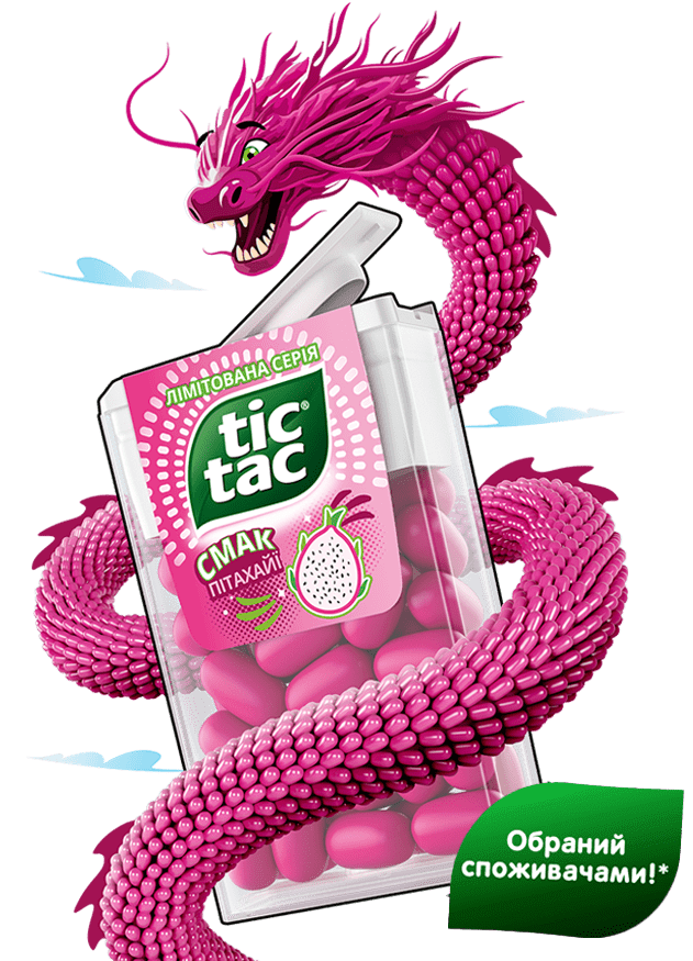 Лімітована серія драже Tic Tac® зі смаком пітахайї, обгорнута зображенням дружнього рожевого дракона на яскравому рожевому фоні.